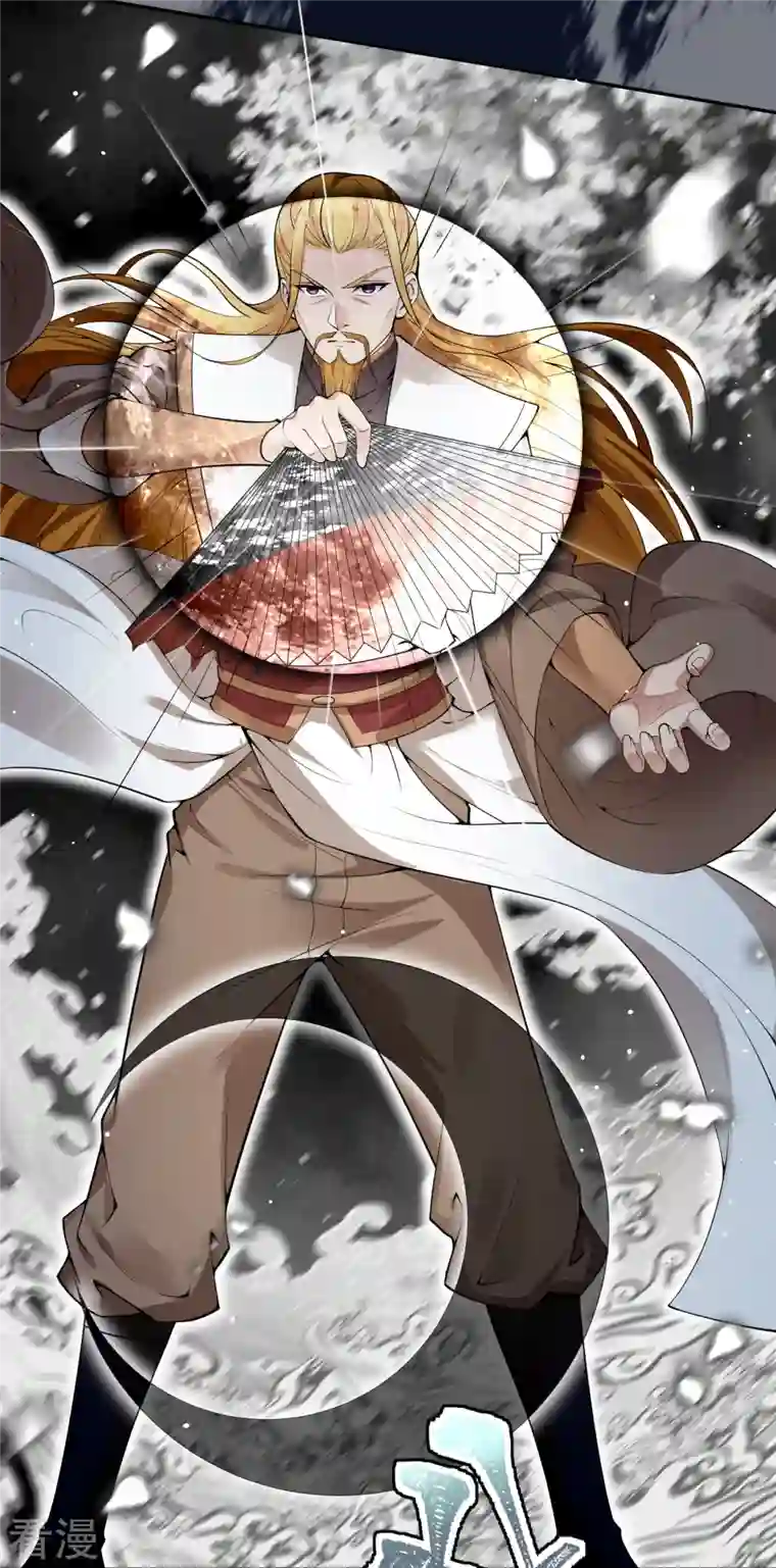 逆天邪神第501话 小妖后救夫君