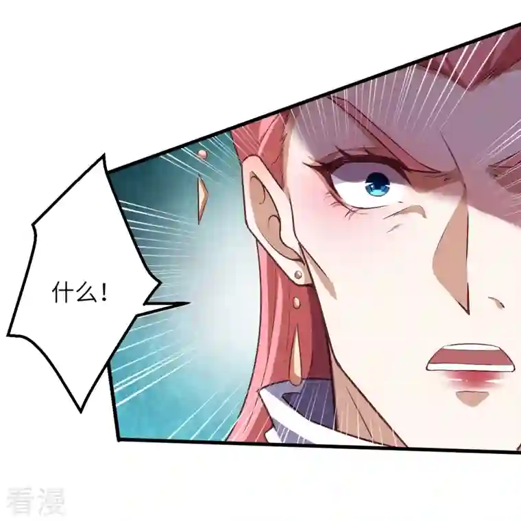 逆天邪神第501话 小妖后救夫君