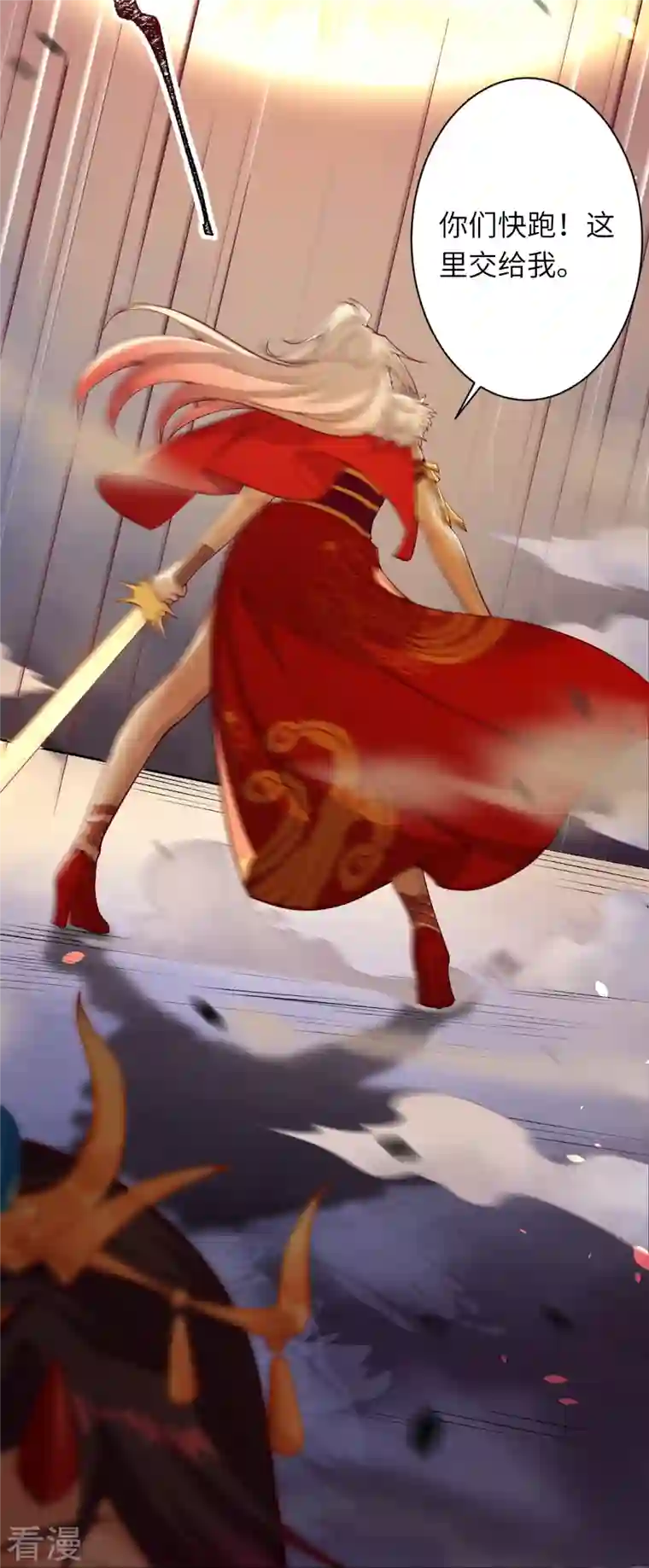 逆天邪神第501话 小妖后救夫君