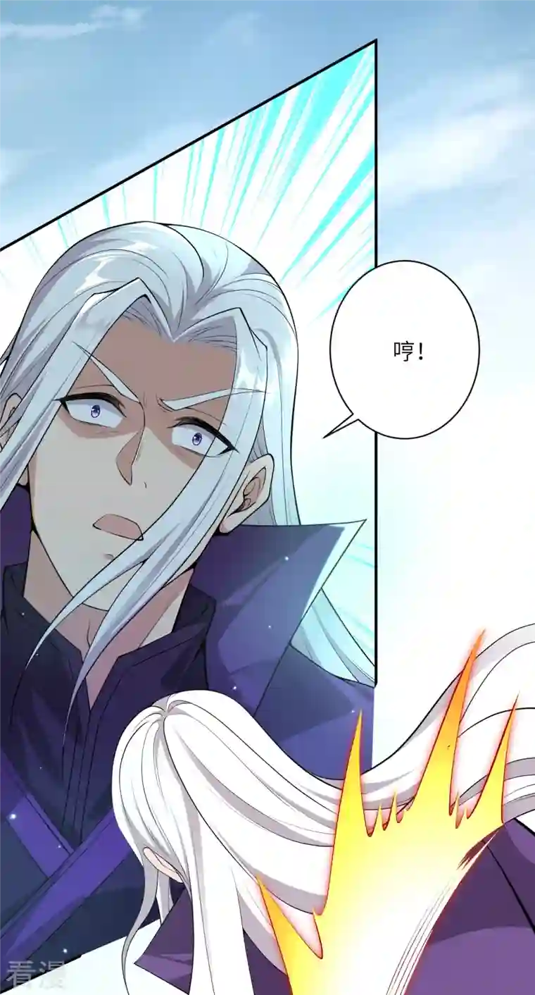 逆天邪神第502话 一招败三圣主