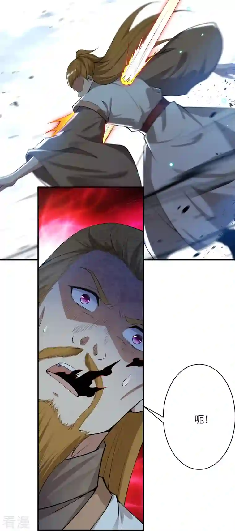 逆天邪神第502话 一招败三圣主