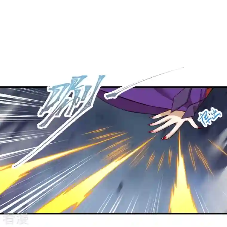 逆天邪神第502话 一招败三圣主