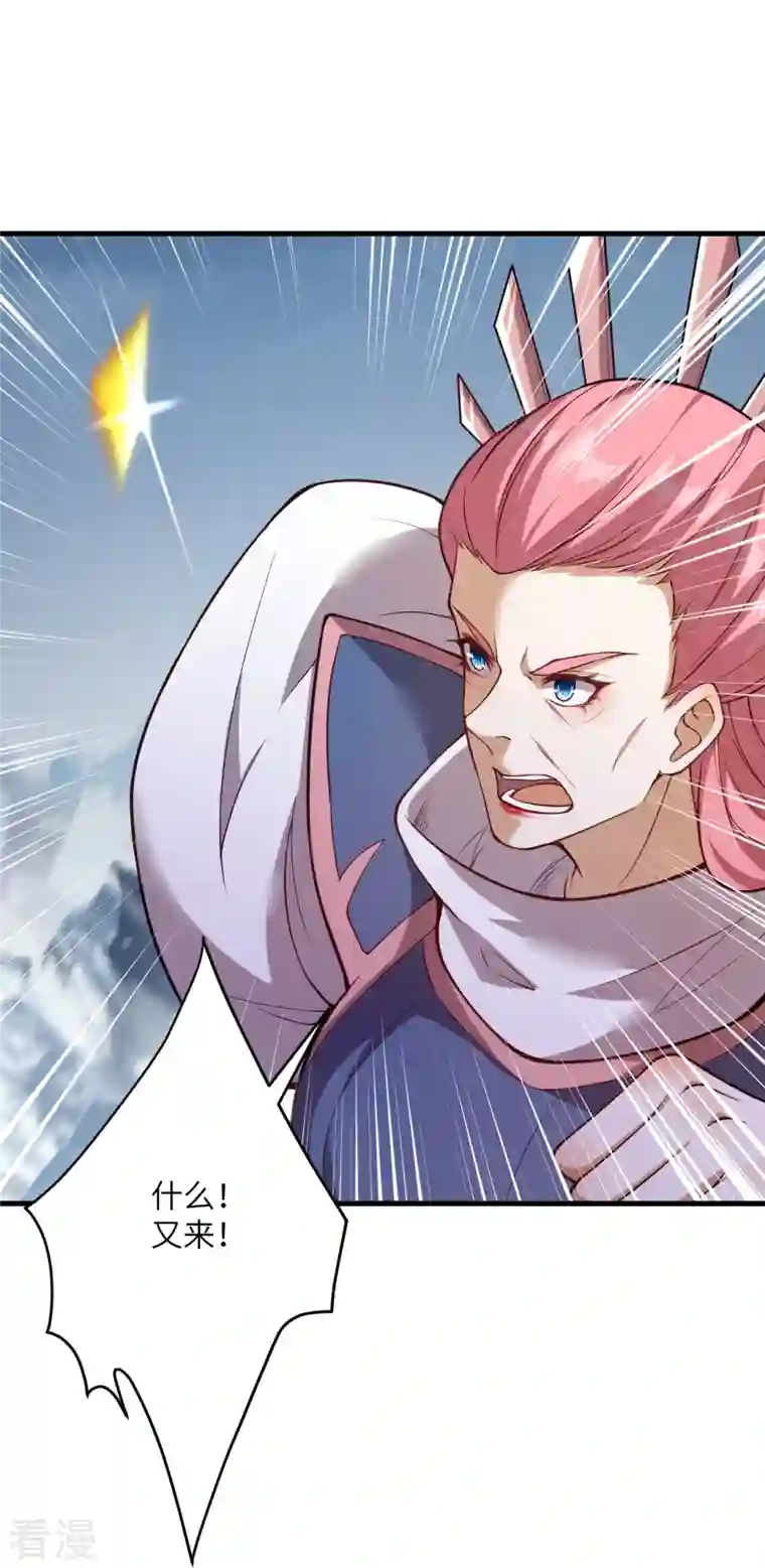 逆天邪神第502话 一招败三圣主