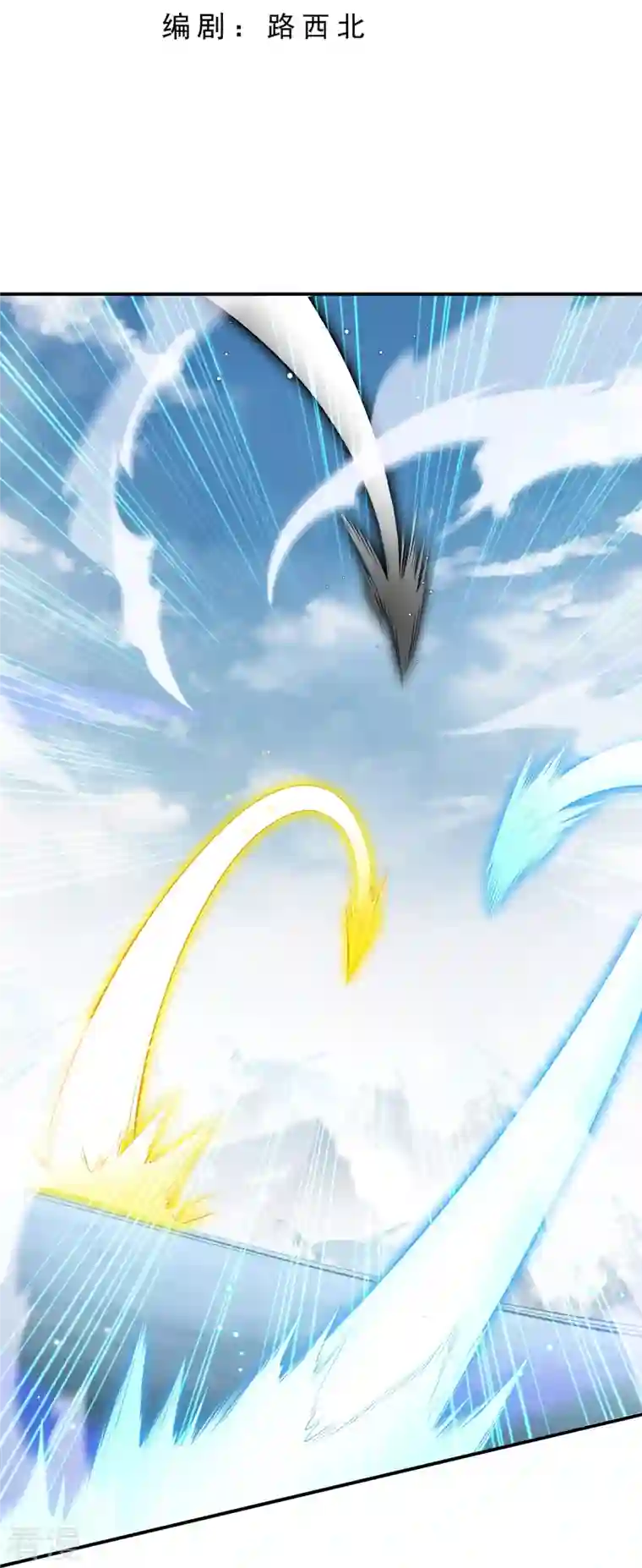 逆天邪神第502话 一招败三圣主