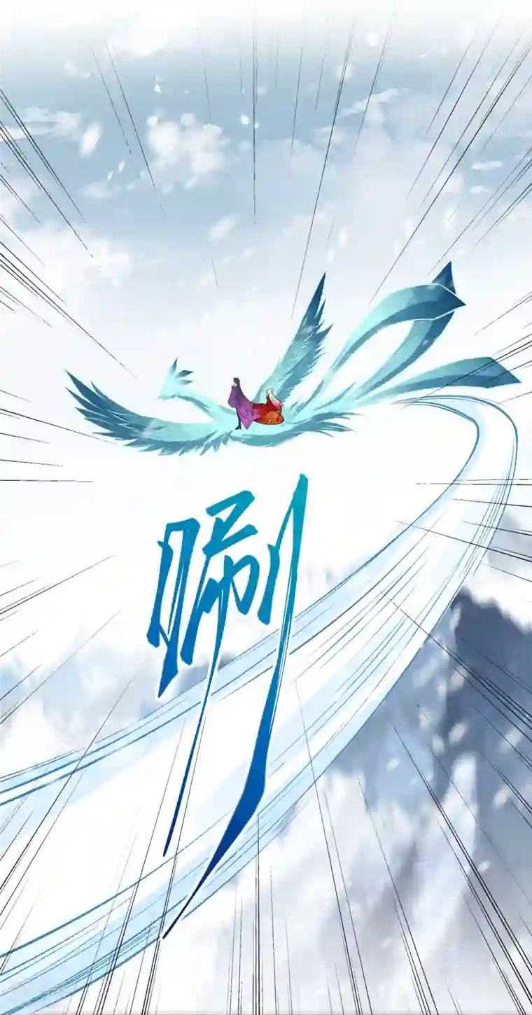 逆天邪神第502话 一招败三圣主