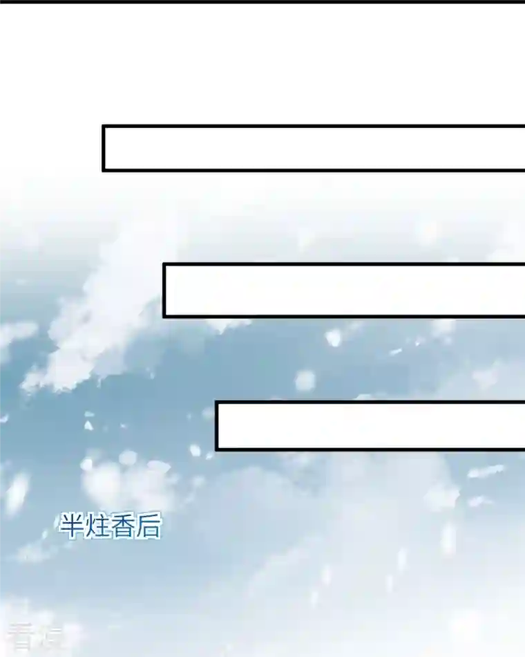 逆天邪神第502话 一招败三圣主