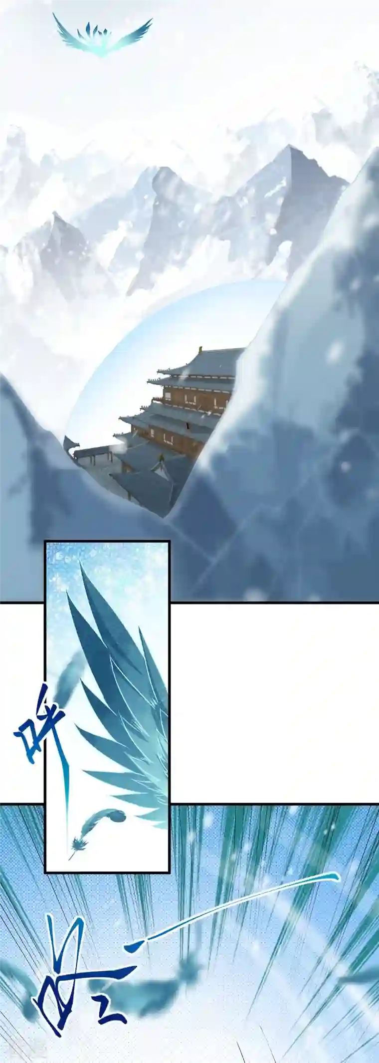 逆天邪神第502话 一招败三圣主