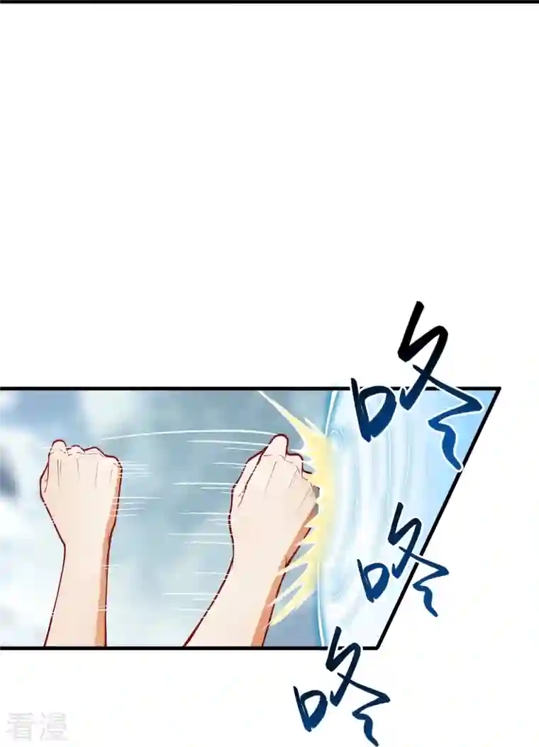 逆天邪神第502话 一招败三圣主