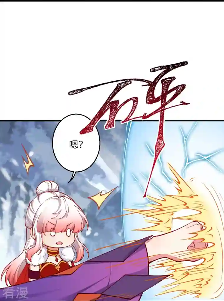 逆天邪神第502话 一招败三圣主