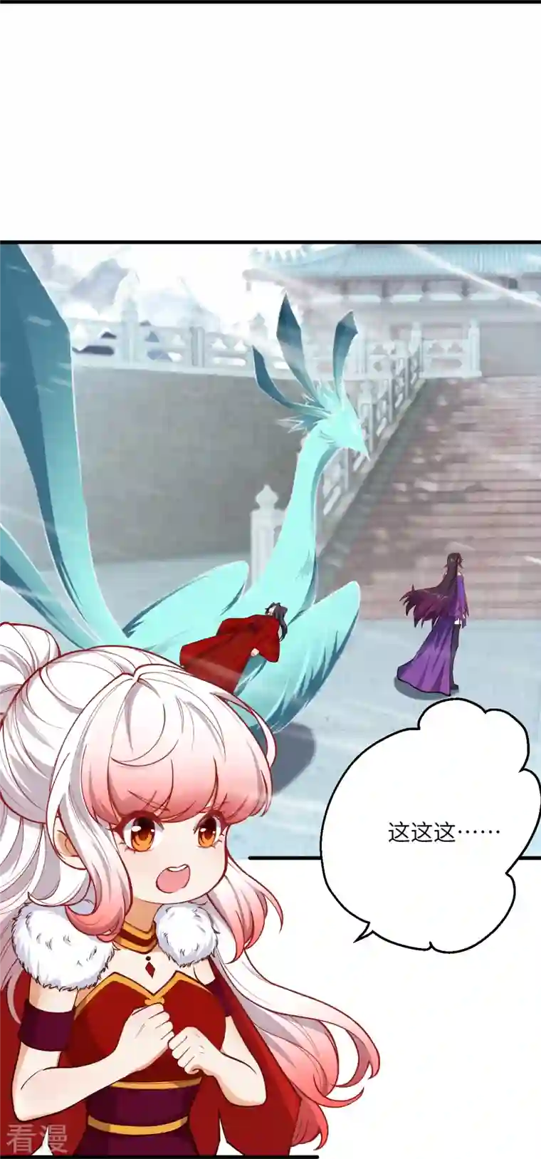 逆天邪神第502话 一招败三圣主