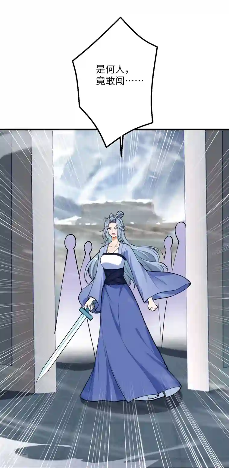 逆天邪神第502话 一招败三圣主