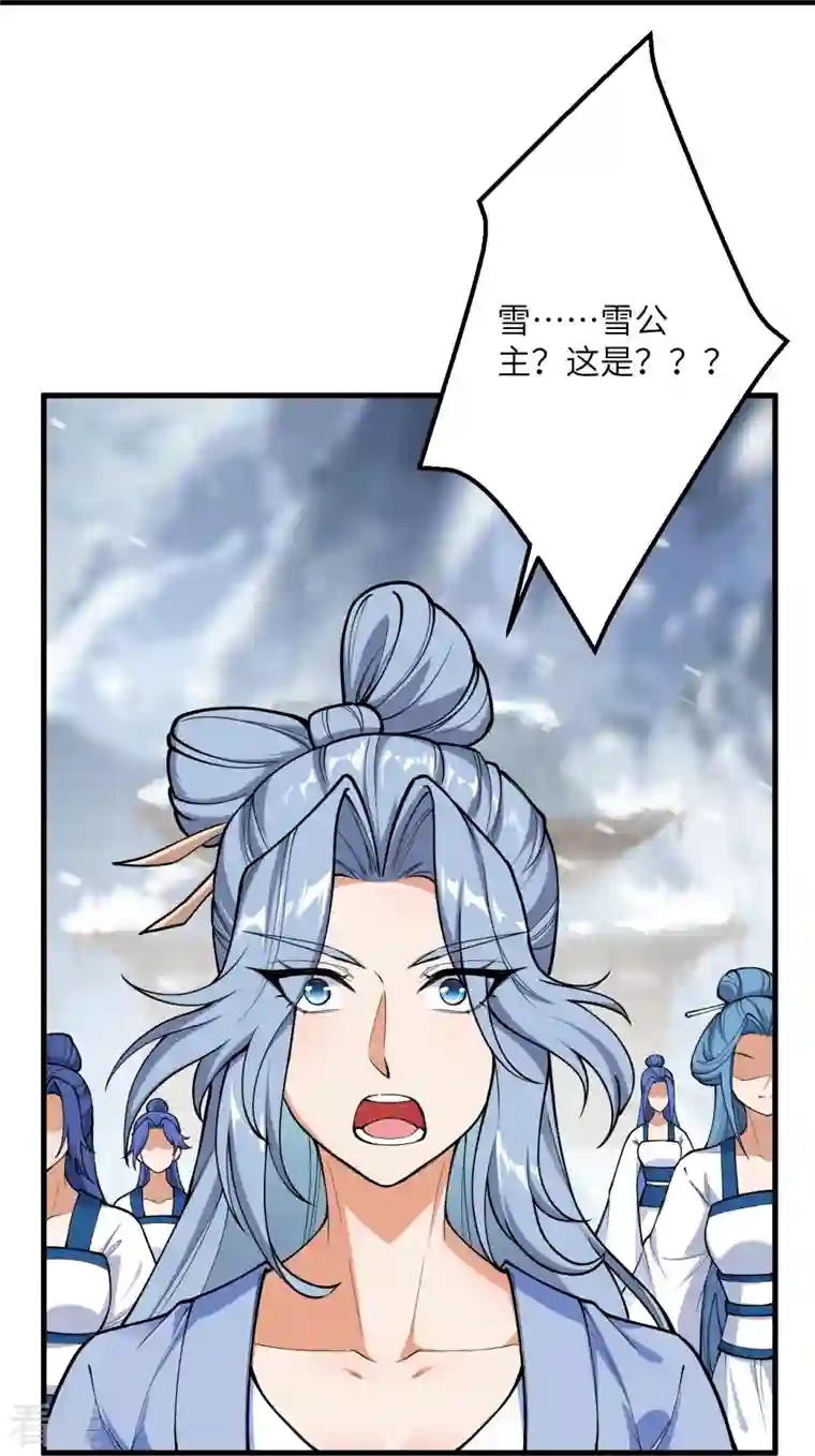 逆天邪神第502话 一招败三圣主