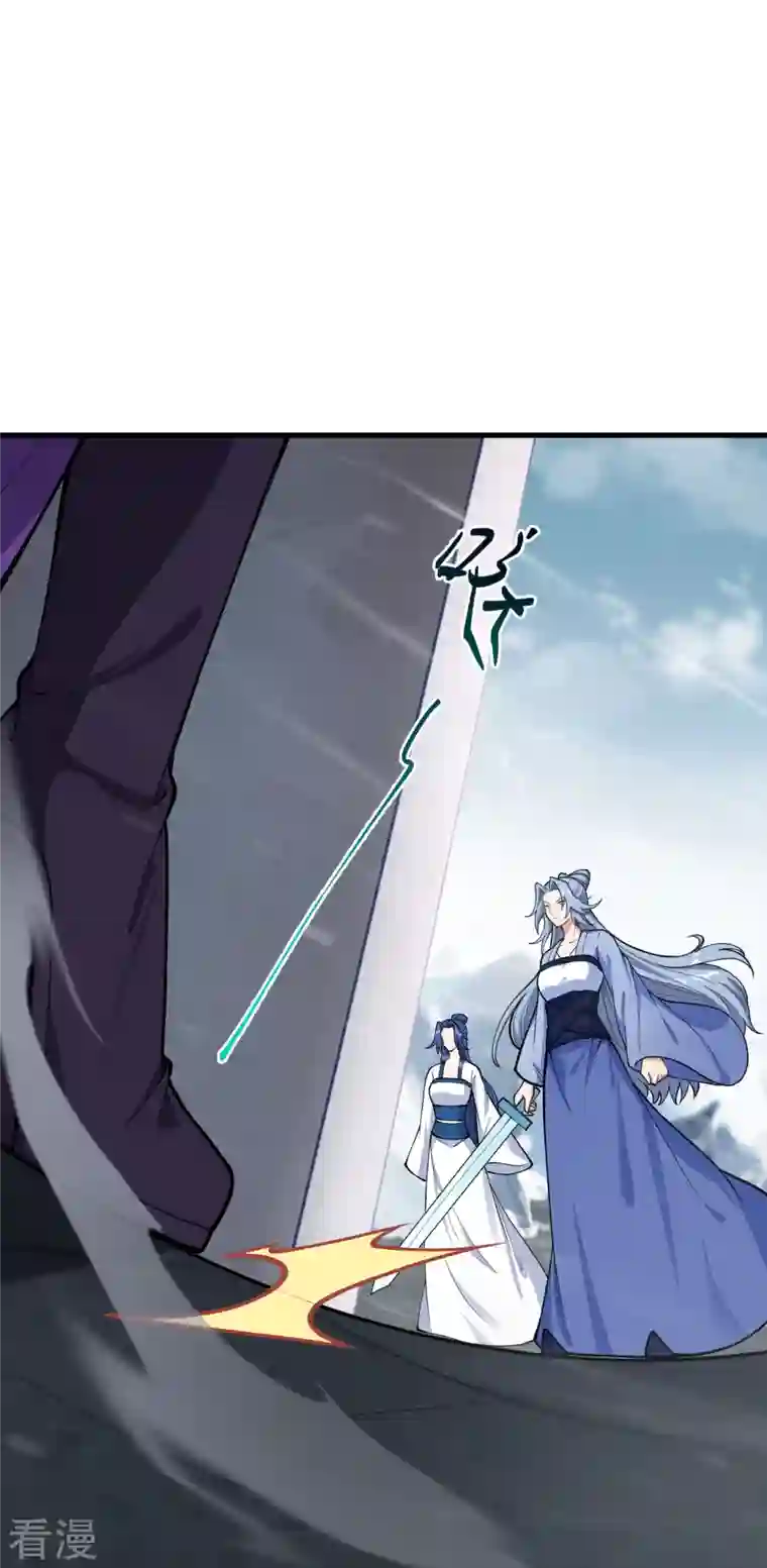 逆天邪神第502话 一招败三圣主