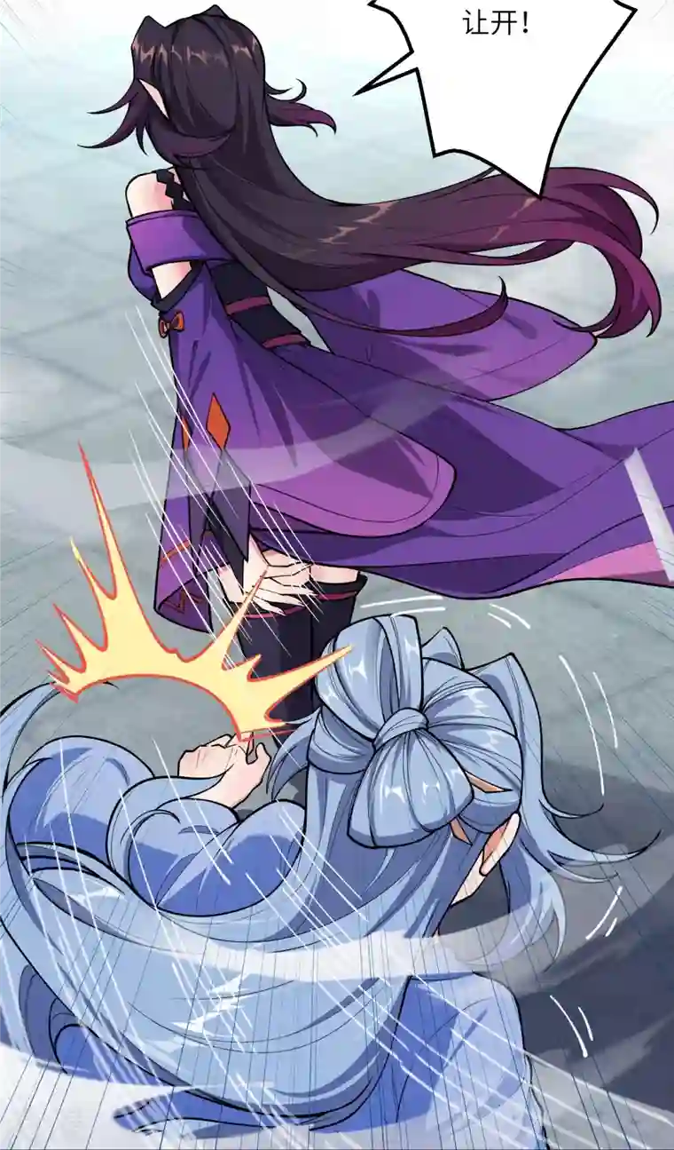 逆天邪神第502话 一招败三圣主