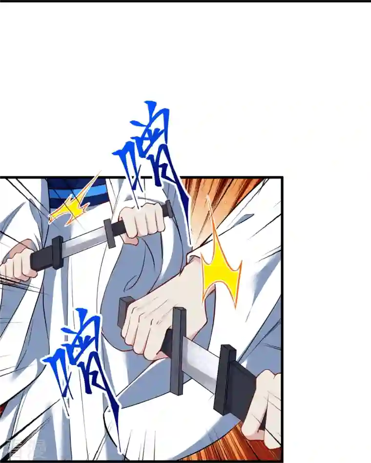 逆天邪神第502话 一招败三圣主