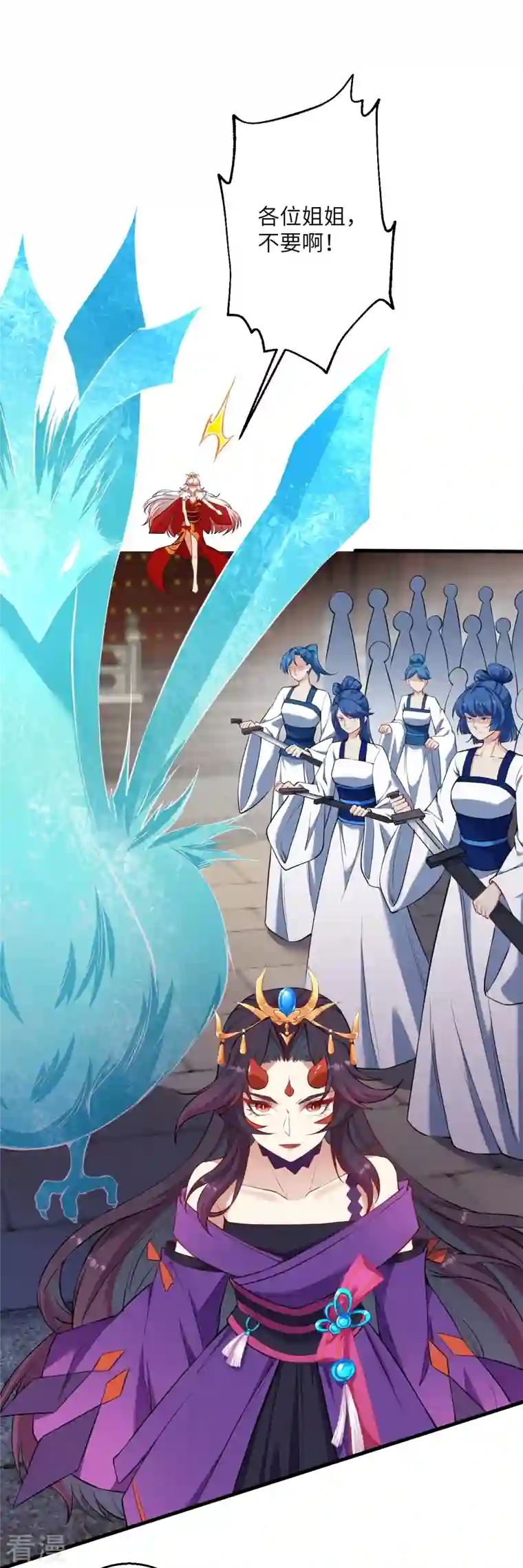 逆天邪神第502话 一招败三圣主