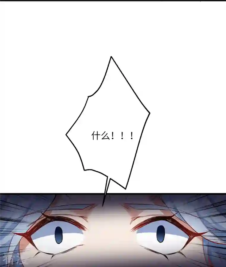 逆天邪神第502话 一招败三圣主