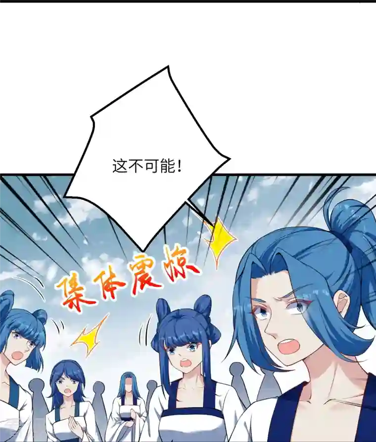 逆天邪神第502话 一招败三圣主