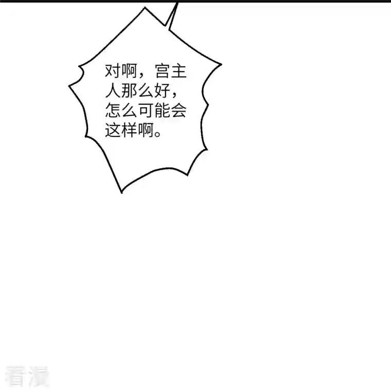 逆天邪神第502话 一招败三圣主