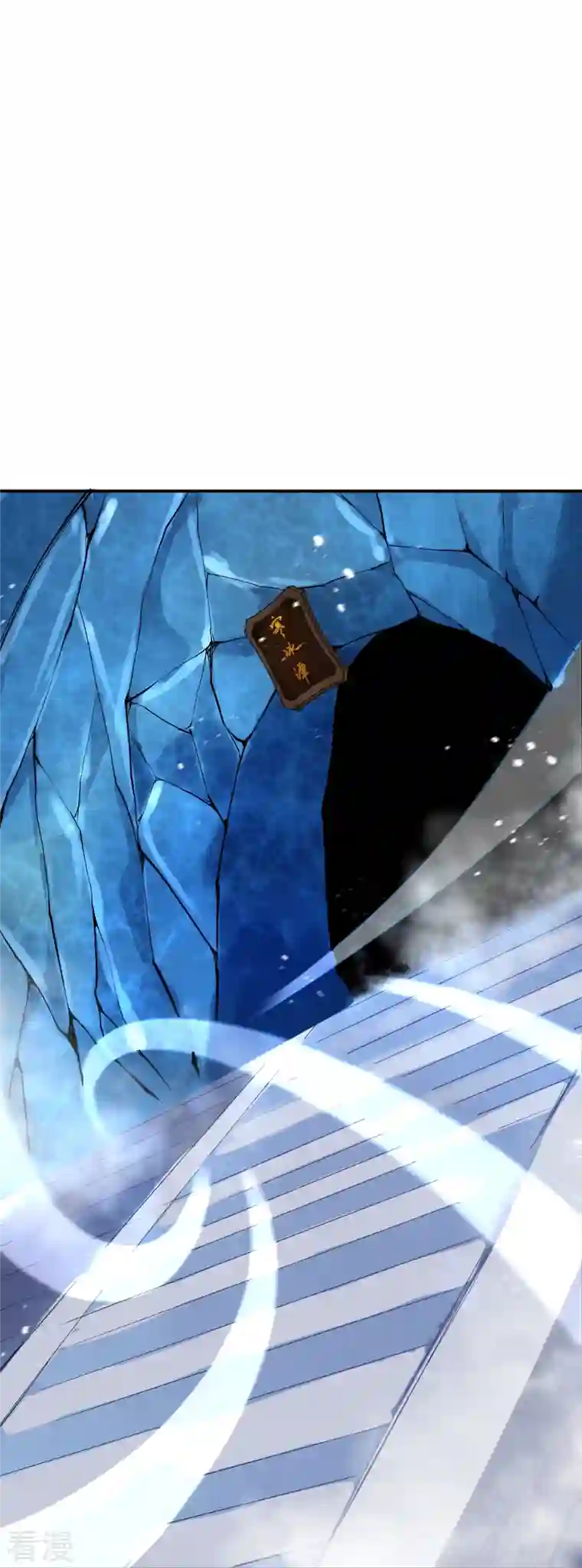 逆天邪神第502话 一招败三圣主