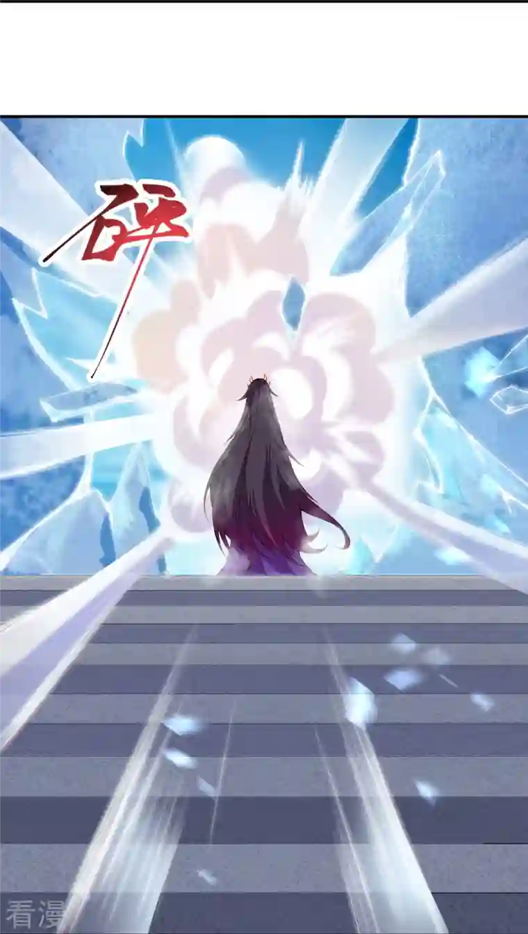 逆天邪神第502话 一招败三圣主