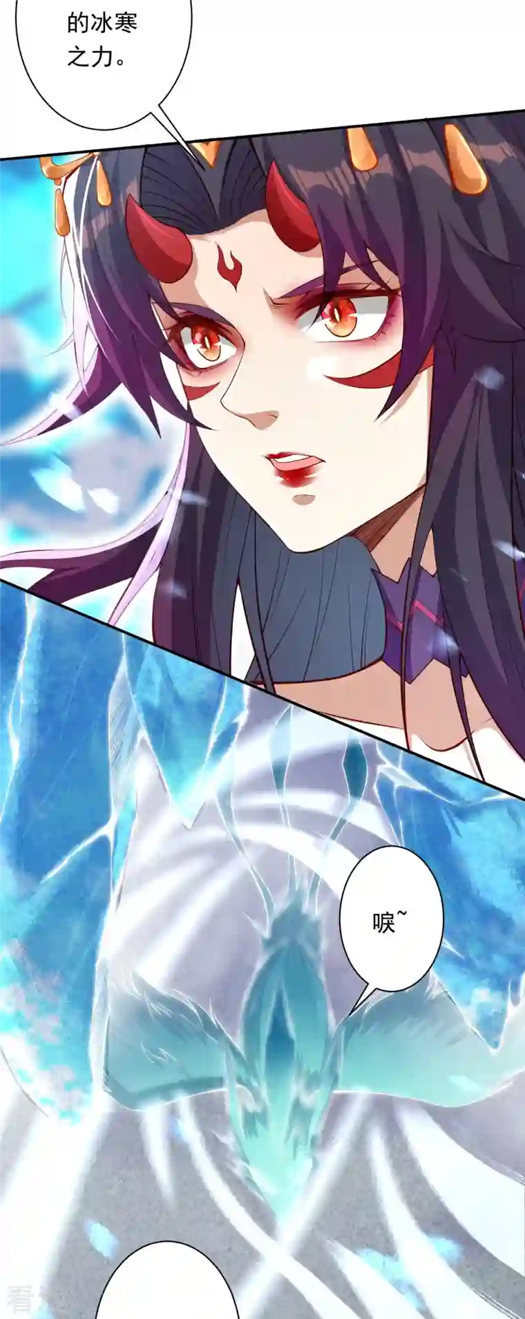 逆天邪神第502话 一招败三圣主