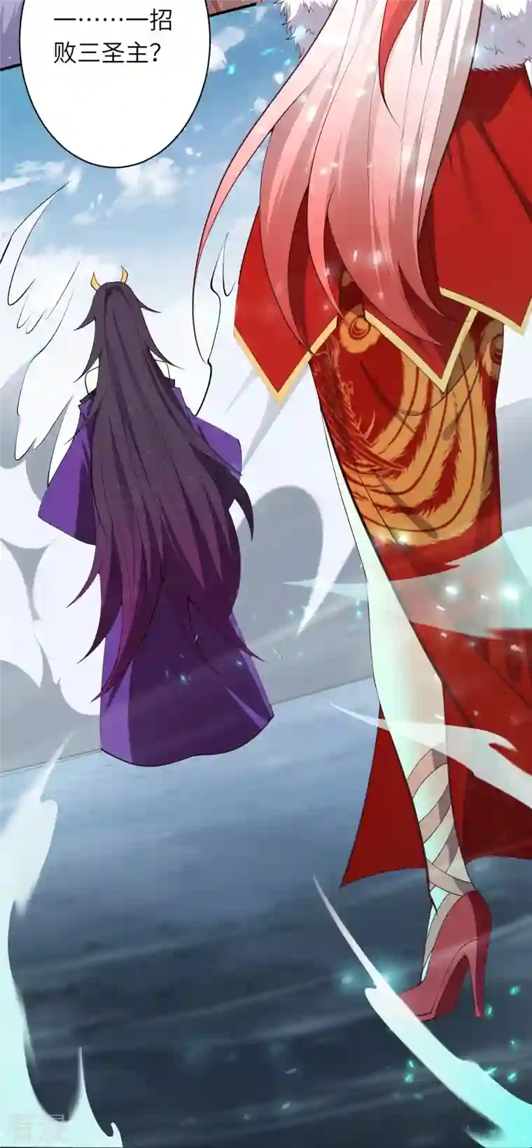 逆天邪神第502话 一招败三圣主