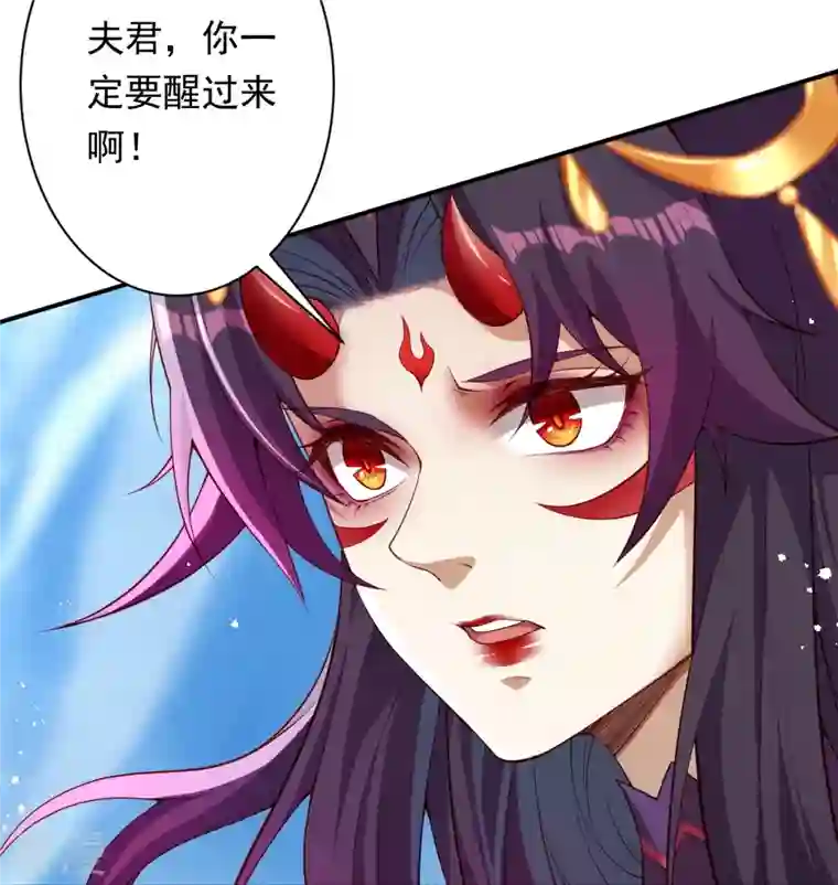 逆天邪神第502话 一招败三圣主