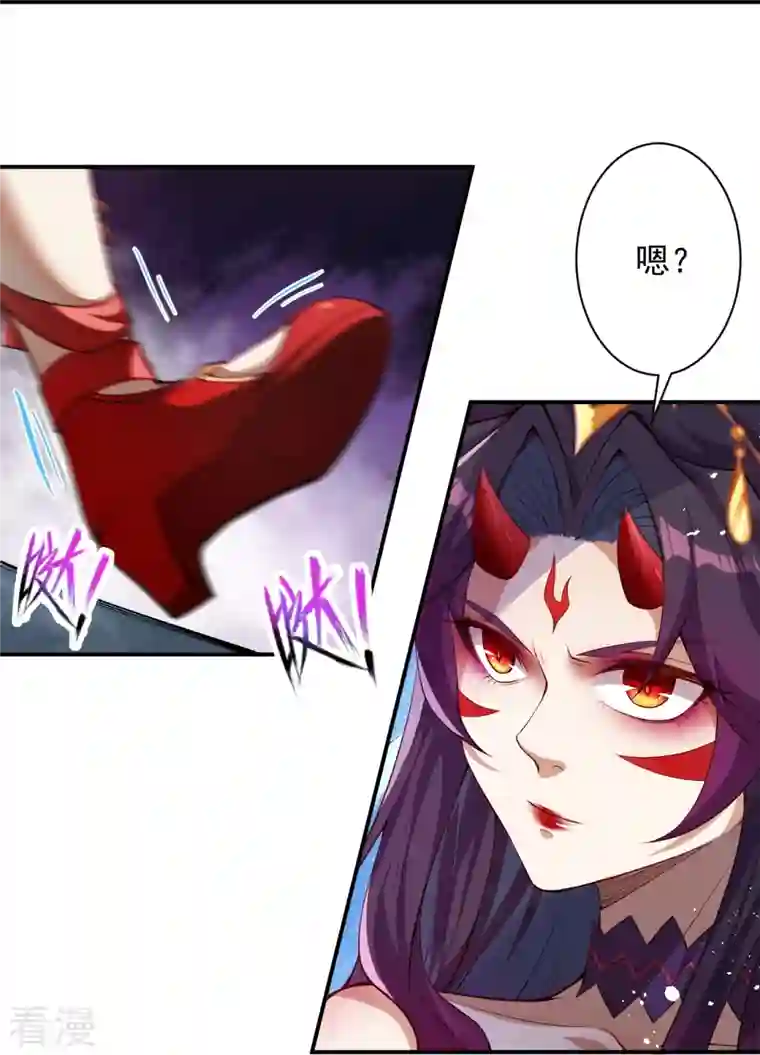 逆天邪神第502话 一招败三圣主