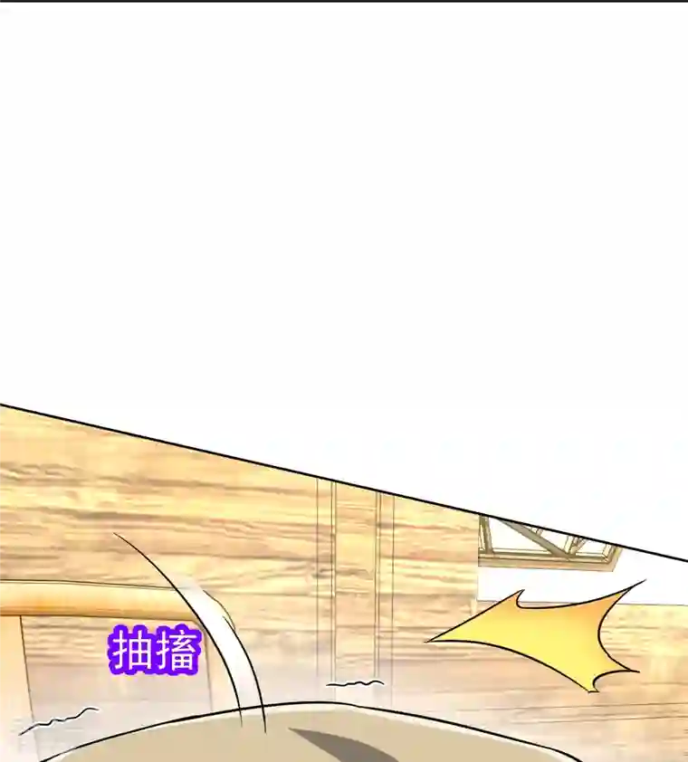 一等家丁第313话 借东西