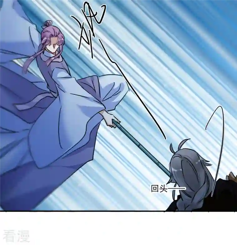 上国赋之千堆雪第331话 中招2