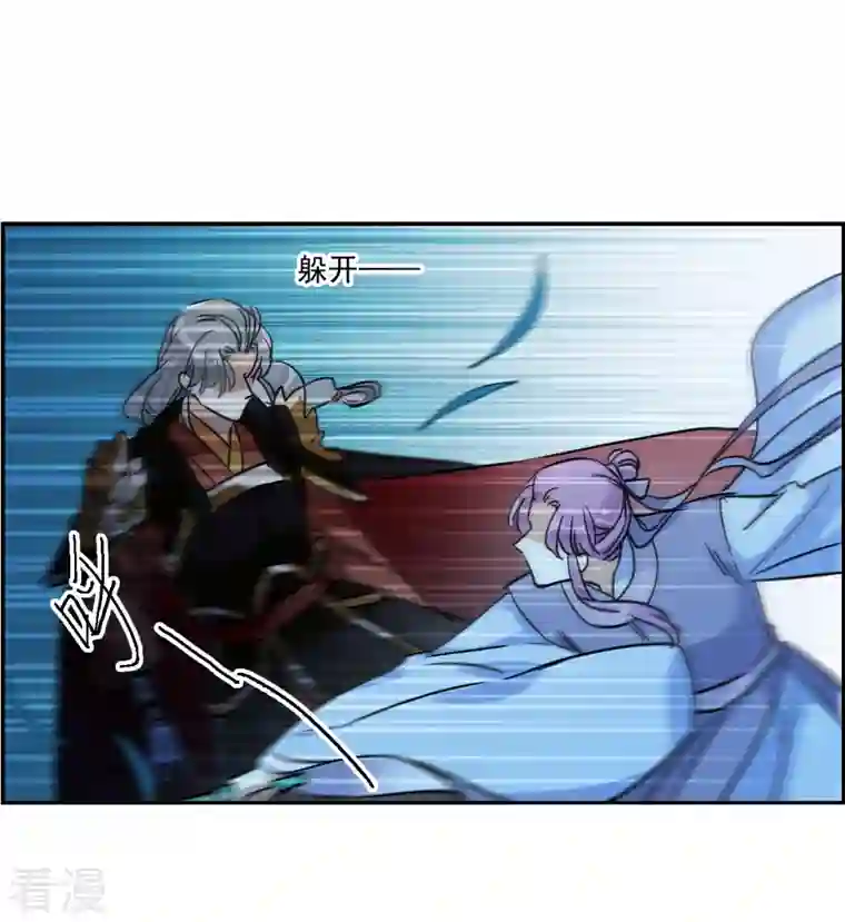 上国赋之千堆雪第331话 中招2