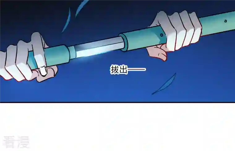 上国赋之千堆雪第331话 中招2
