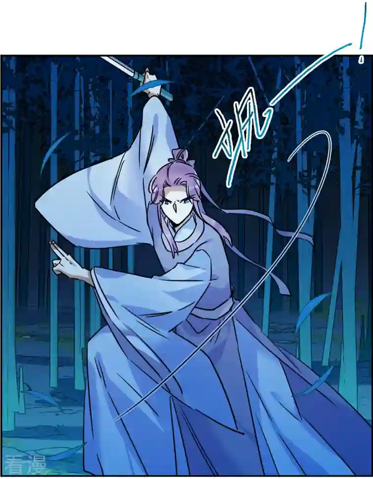 上国赋之千堆雪第331话 中招2