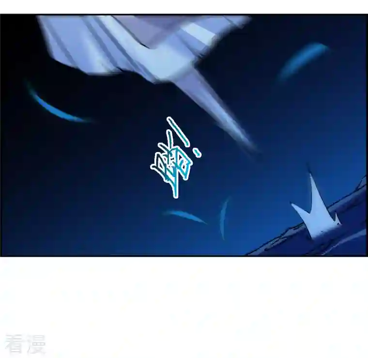 上国赋之千堆雪第331话 中招2