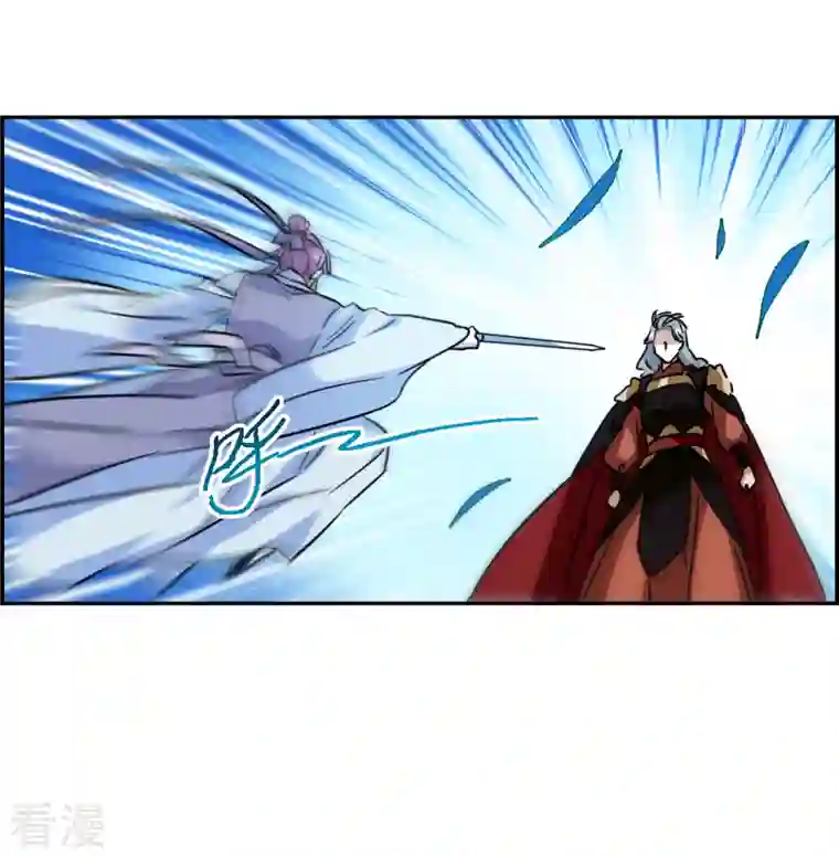 上国赋之千堆雪第331话 中招2