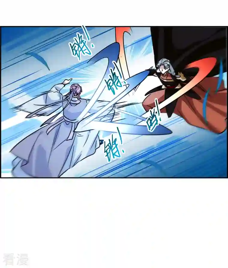 上国赋之千堆雪第331话 中招2