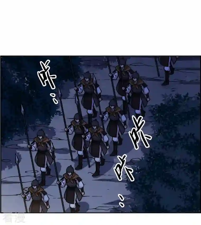 上国赋之千堆雪第331话 中招2