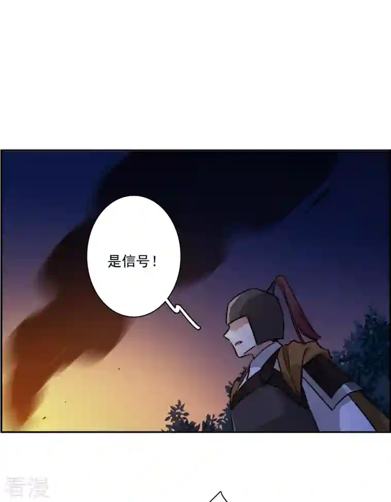 上国赋之千堆雪第331话 中招2