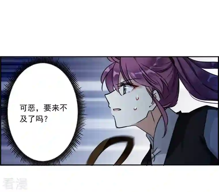 上国赋之千堆雪第331话 中招2