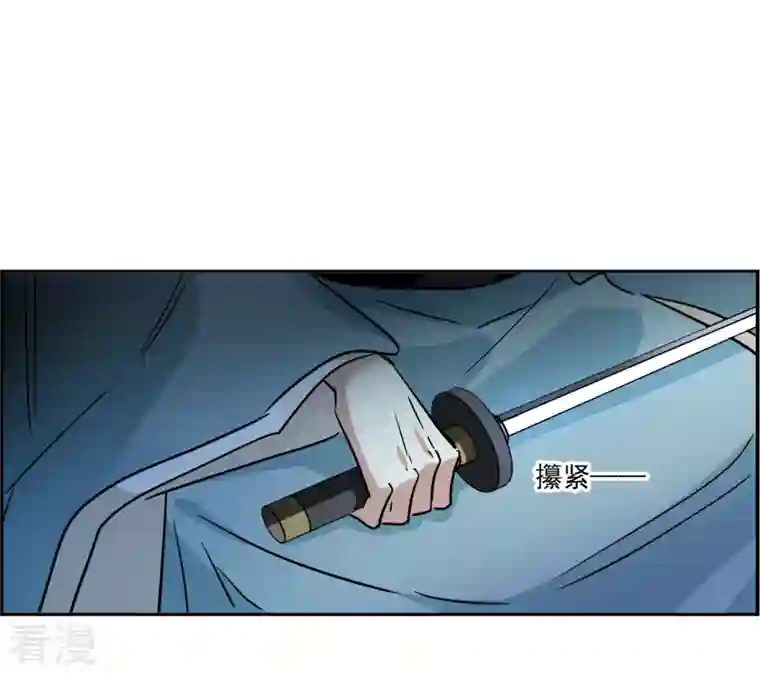 上国赋之千堆雪第332话 中招3