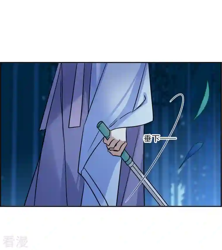 上国赋之千堆雪第332话 中招3