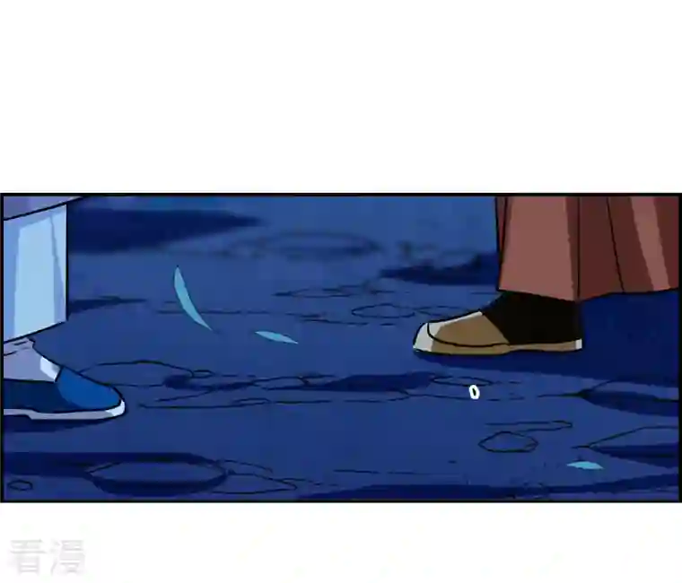 上国赋之千堆雪第332话 中招3