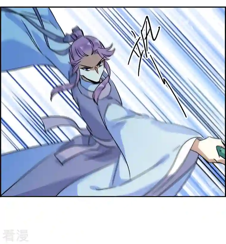 上国赋之千堆雪第332话 中招3