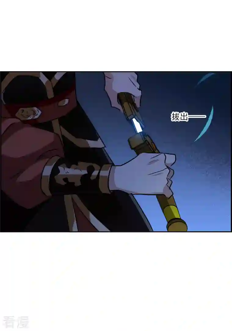 上国赋之千堆雪第332话 中招3