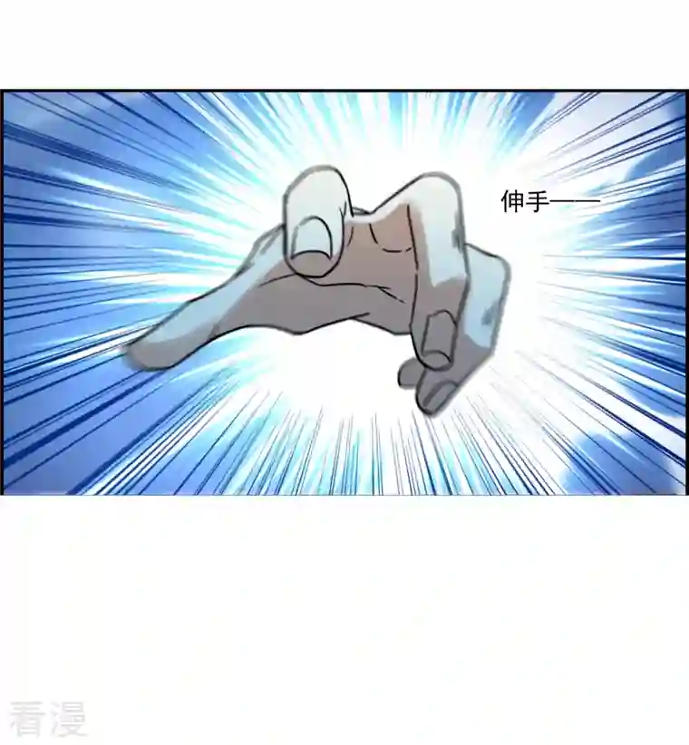 上国赋之千堆雪第332话 中招3