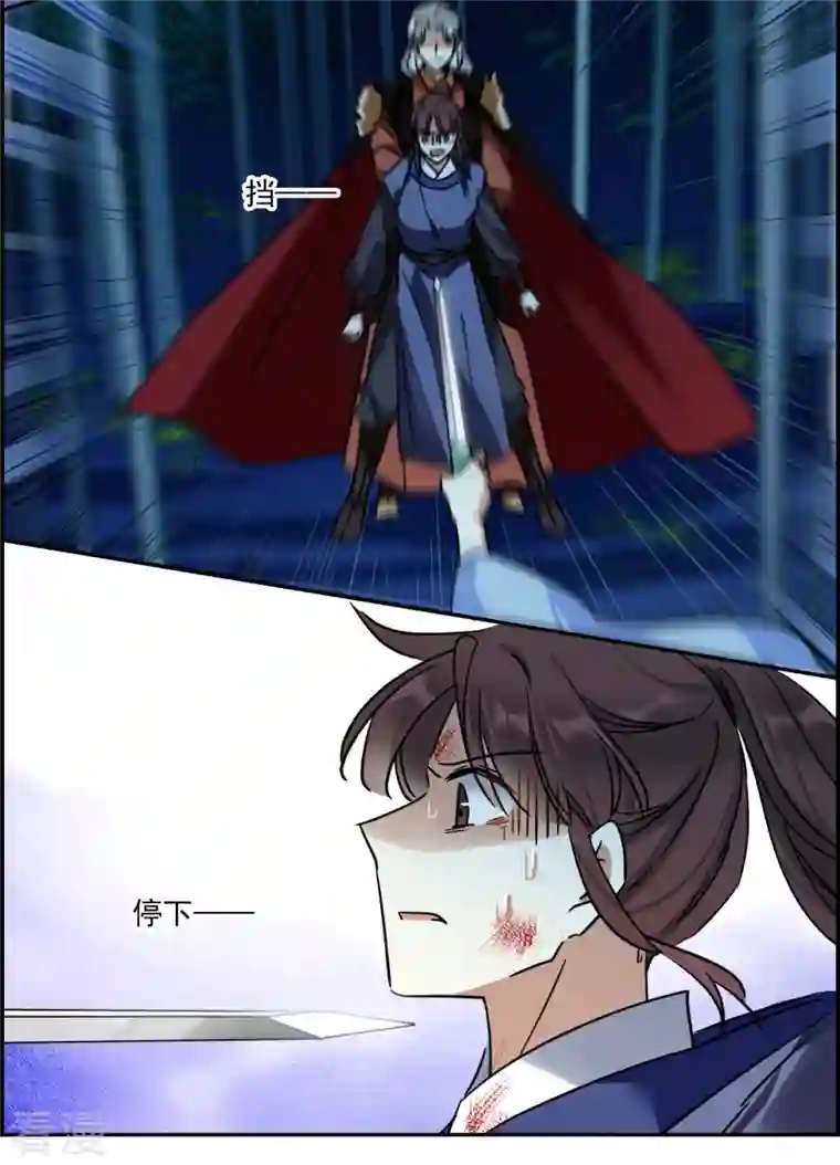 上国赋之千堆雪第332话 中招3