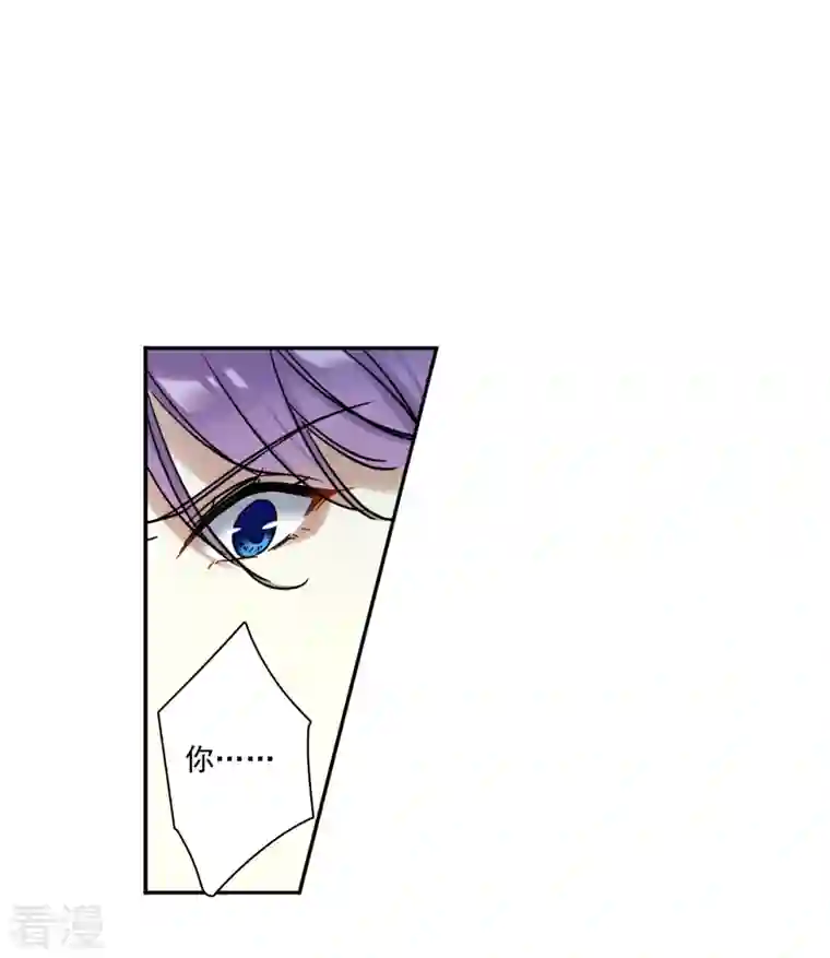 上国赋之千堆雪第332话 中招3