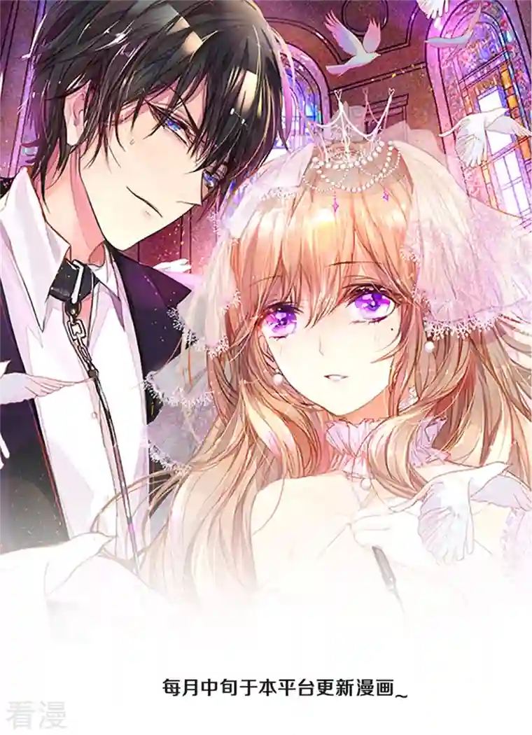 万丈光芒不及你第274话 久违重逢，处境尴尬