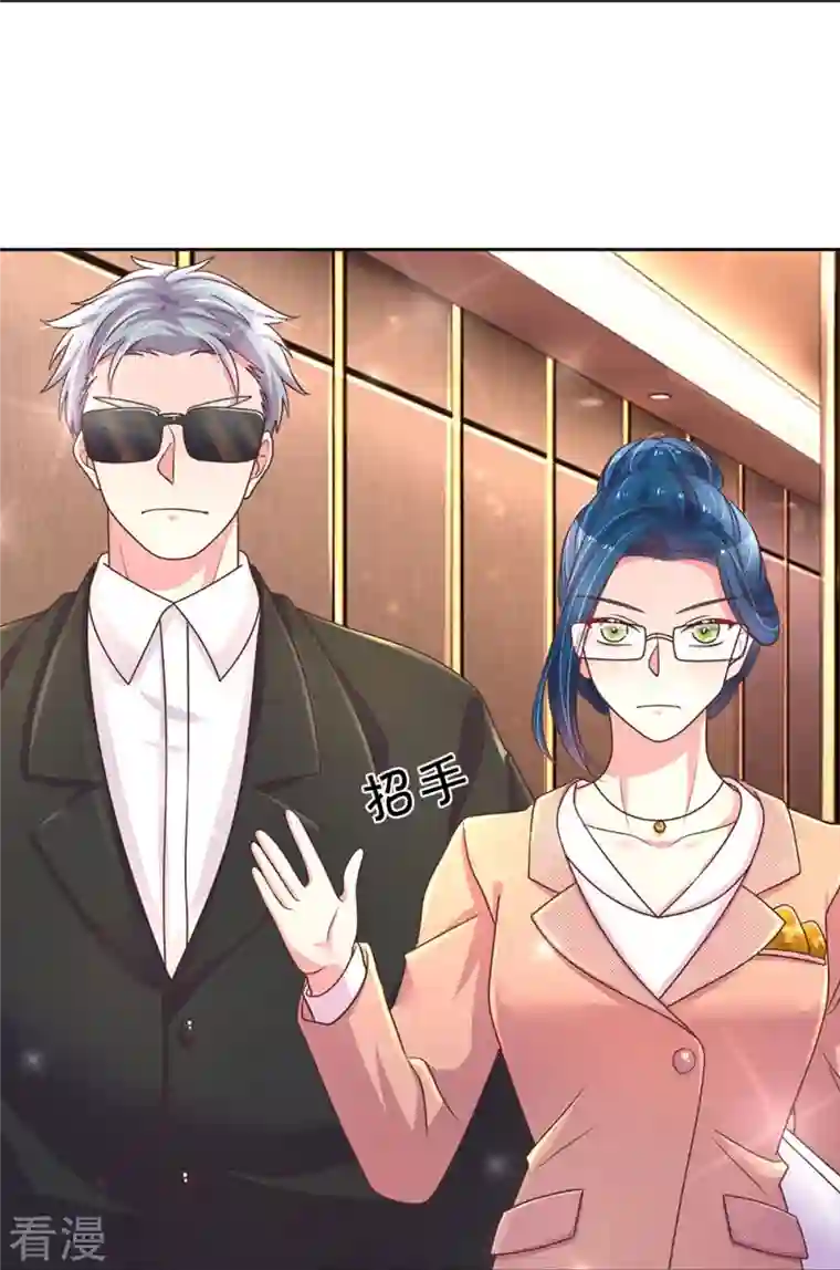 万丈光芒不及你第274话 久违重逢，处境尴尬